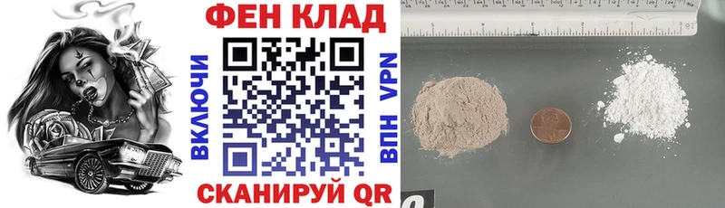 закладки Екатеринбург ссылка на мегу онион Амфетамин 97%