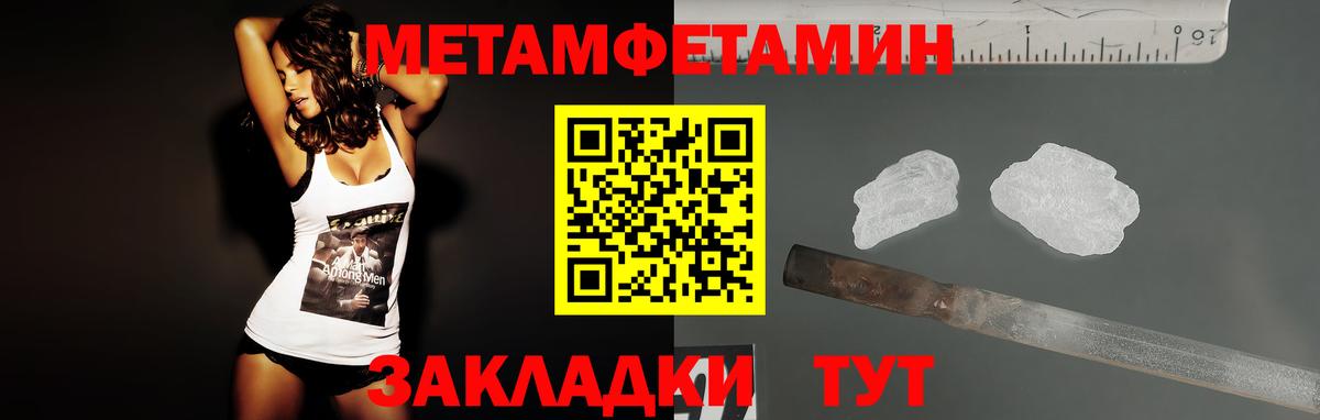 АМФ Розовый Екатеринбург