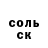 Героин хмурый Galina Reshetnik
