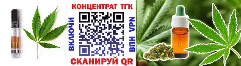 Печенье с ТГК марихуана  Екатеринбург 