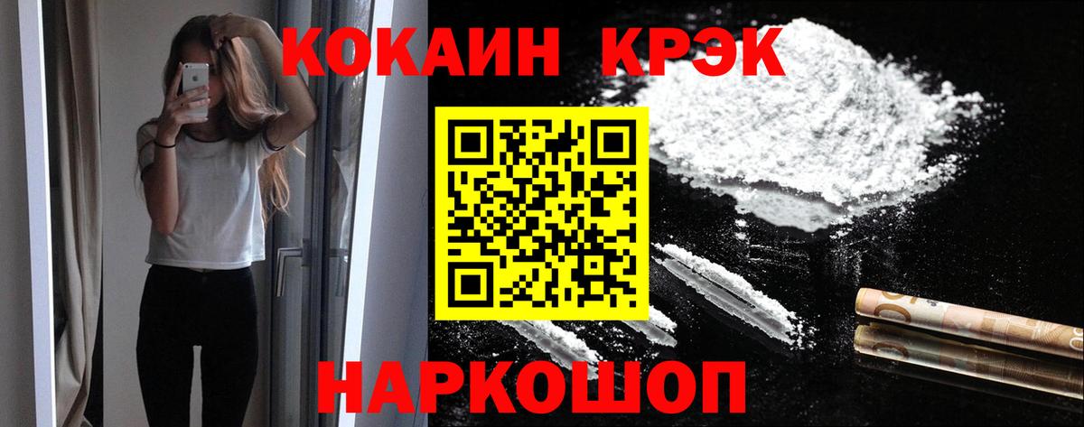 Cocaine Columbia Екатеринбург
