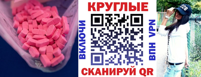 ЭКСТАЗИ Punisher  мориарти какой сайт  Екатеринбург 