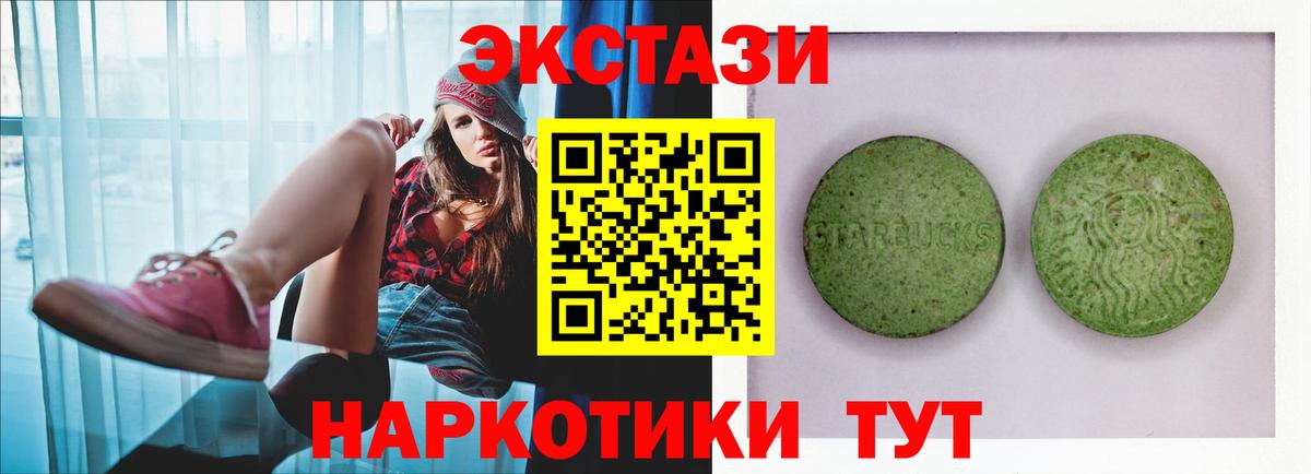 Ecstasy DUBAI Екатеринбург