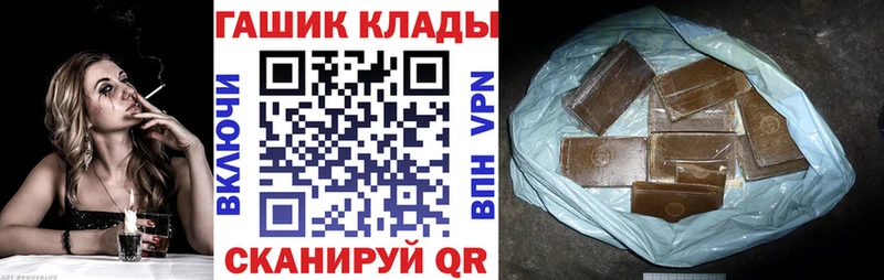 ГАШ хэш  гидра ссылка  Екатеринбург 