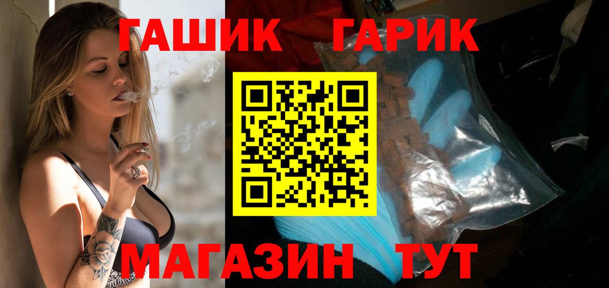 Екатеринбург  ГАШ AMNESIA HAZE  Вход с VPN  ГАШИШ Изолятор 