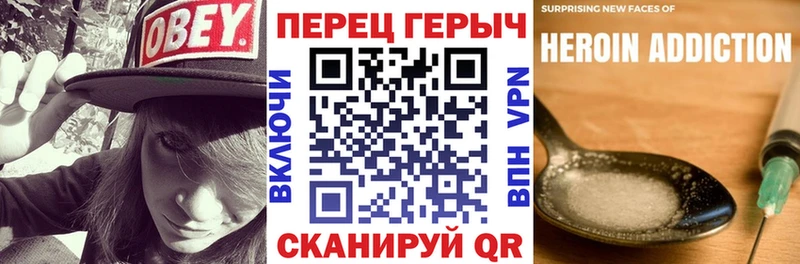 Героин хмурый  Екатеринбург 