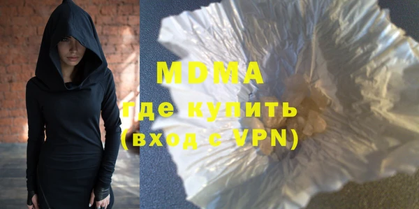 первитин Абаза