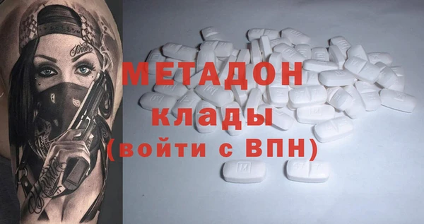 сатива Абинск