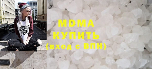 первитин Абаза
