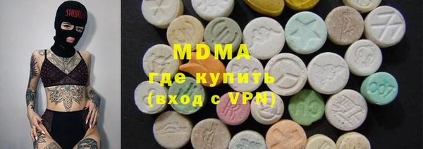 сатива Абинск