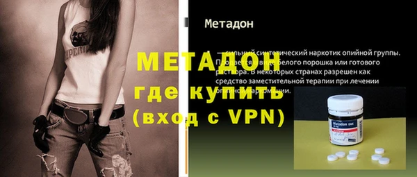 сатива Абинск