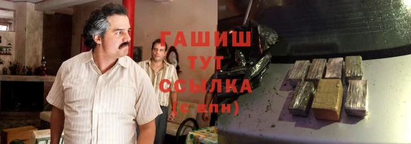 сатива Абинск