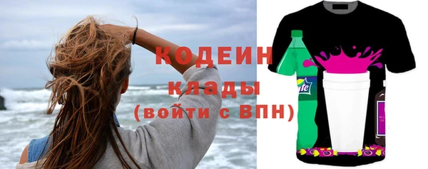 первитин Абаза
