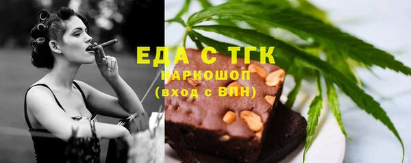 сатива Абинск