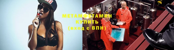 Альфа ПВП Абдулино