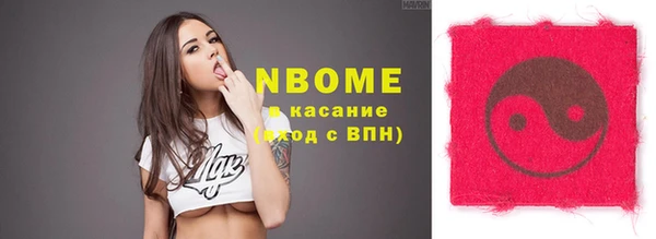 Альфа ПВП Абдулино