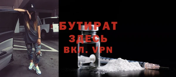 сатива Абинск