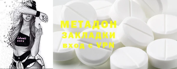 первитин Абаза