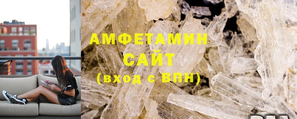 первитин Абаза