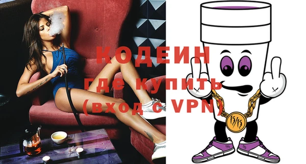 первитин Абаза