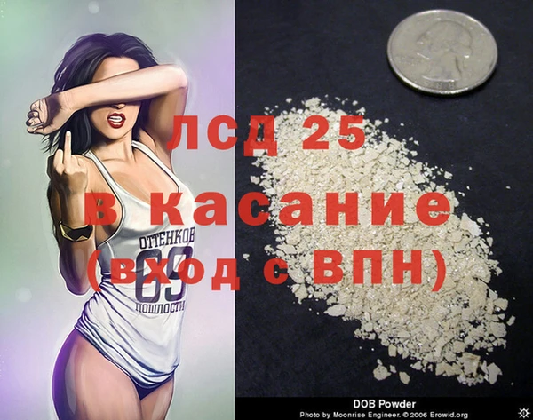 Альфа ПВП Абдулино