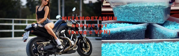 сатива Абинск