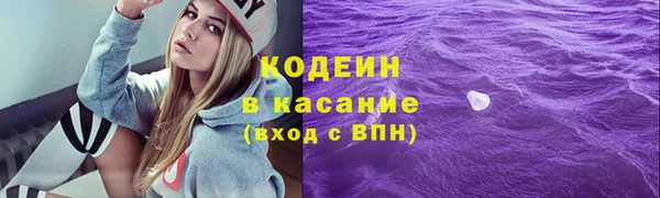 первитин Абаза