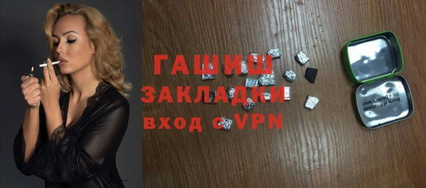 сатива Абинск