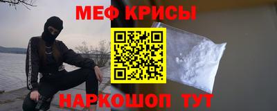 а пвп мука Лесосибирск