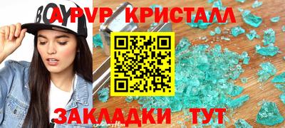 герыч Ликино-Дулёво