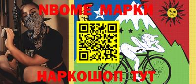 мефедрон мука Ливны