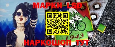 герыч Ликино-Дулёво