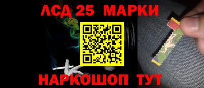герыч Ликино-Дулёво