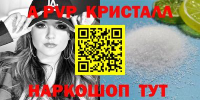 мефедрон мука Ливны