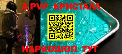 мефедрон мука Ливны
