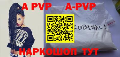 мефедрон мука Ливны