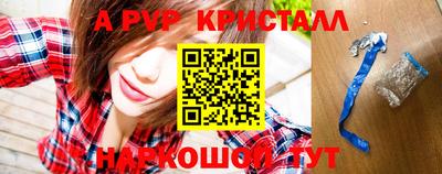 мефедрон мука Ливны