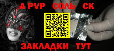 мефедрон мука Ливны