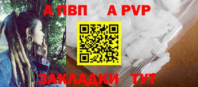 мефедрон мука Ливны