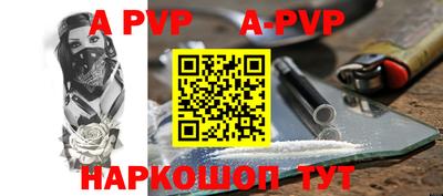 мефедрон мука Ливны