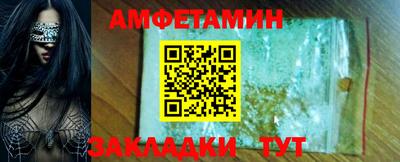мефедрон мука Ливны