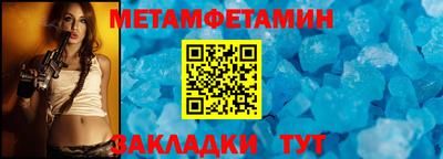 а пвп мука Лесосибирск