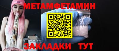 мефедрон мука Ливны