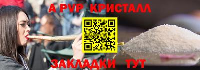 а пвп мука Лесосибирск