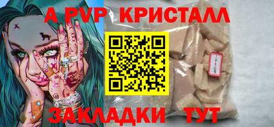 герыч Ликино-Дулёво
