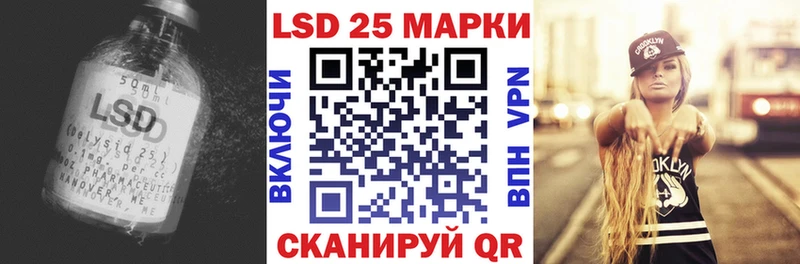 LSD-25 экстази кислота  Екатеринбург 