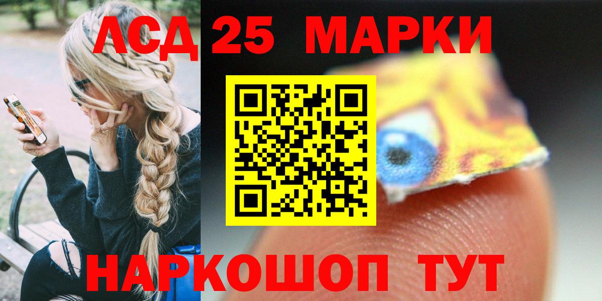 LSD-25 экстази ecstasy Екатеринбург