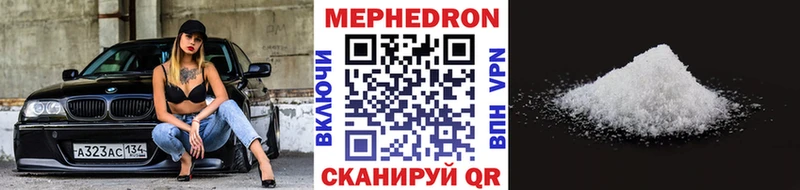 MEGA ССЫЛКА  Екатеринбург  МЯУ-МЯУ кристаллы  где продают наркотики 
