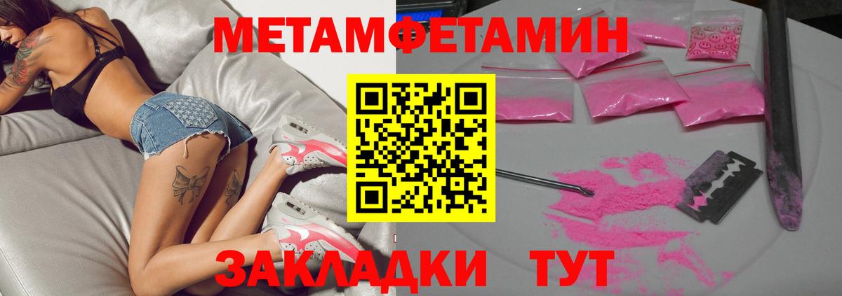 Екатеринбург  Первитин витя  Первитин  Вход с VPN 