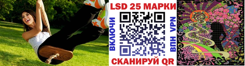 даркнет клад  Екатеринбург  Марки NBOMe 1,8мг 